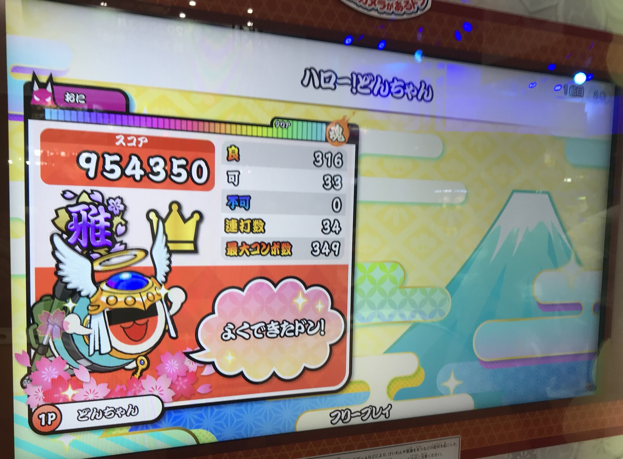 ニジイロ試遊の際にやったハローどんちゃん