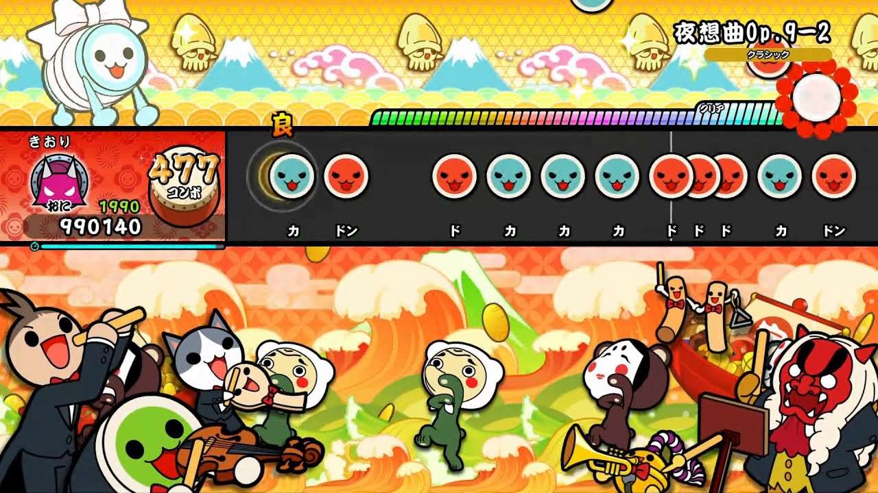 夜想曲のプレイキャプチャ