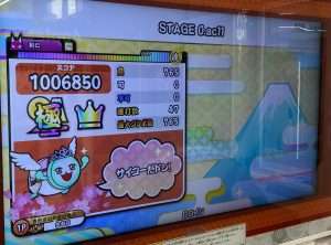 STAGE0.ac11のAC全良リザルト