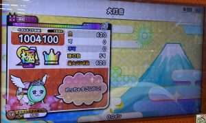 大打音(AC)の全良リザルトです。