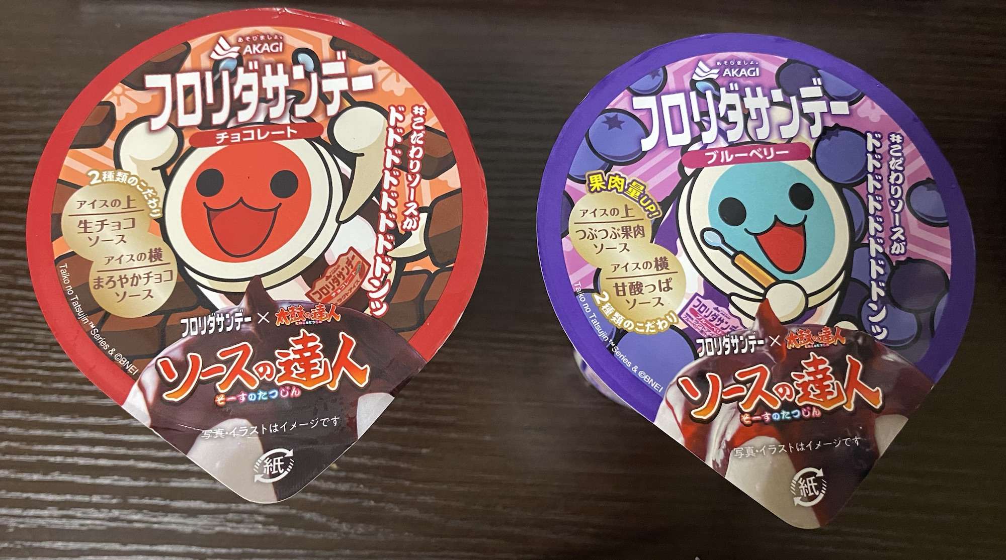 フロリダサンデー太鼓コラボパッケージ