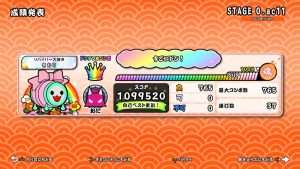 STAGE0.ac11のNS2全良リザルト