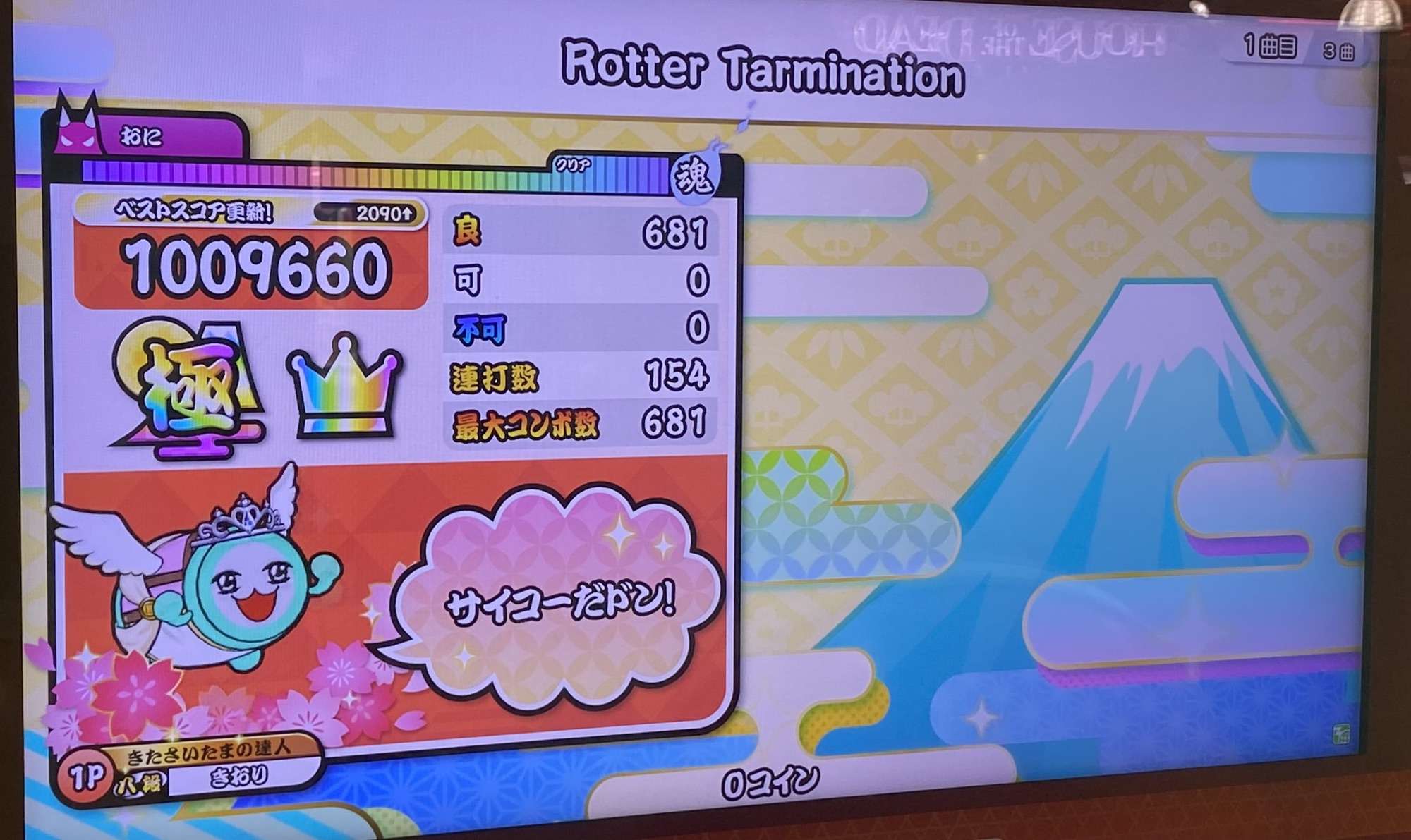 Rotter Tarminationの表譜面のAC全良リザルト