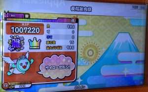 夜桜謝肉祭の表全良リザルト