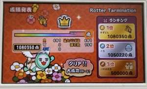 Rotter Tarminationの表譜面のCS全良リザルト