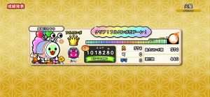 火星のCS全良リザルト