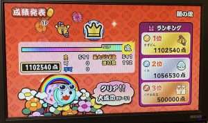 闇の魂のCS(WiiU3)全良リザルト