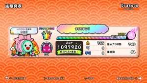 DragoonのCS全良リザルト