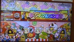 タベルナに勝利した瞬間