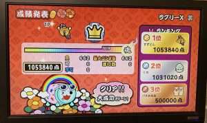 ラブリーX(裏)のCS全良リザルト