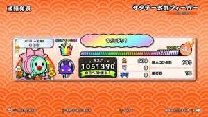 サタデー太鼓フィーバーの裏譜面のCS全良リザルト