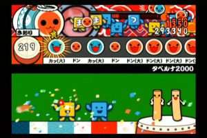 タベルナの難所