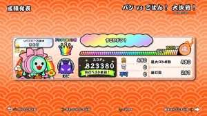 パンvsごはん決定戦のCS全良リザルト、裏の普通譜面