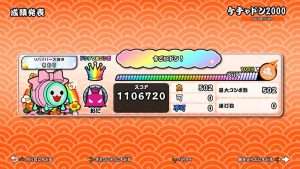 ケチャドン2000の普通譜面のCS全良リザルト