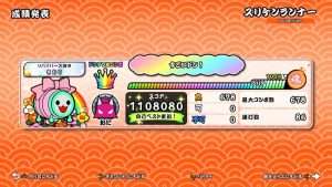 スリケンランナーのSwitch全良リザルト