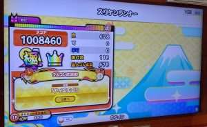 スリケンランナーのAC全良リザルト