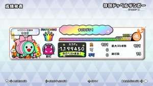 拝啓ドッペルゲンガーのSwitch全良リザルト