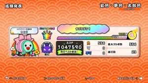 虹色・夢色・太鼓色の裏譜面のSwitch全良リザルト