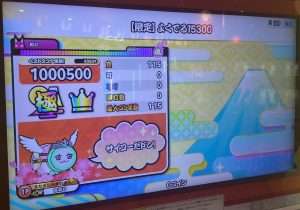 よくでる15300のAC全良リザルト