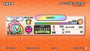 ユースフルコースターのCS全良リザルト