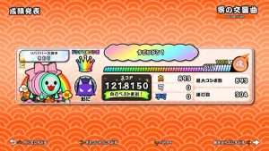 零の交響曲の裏譜面のCS全良リザルト