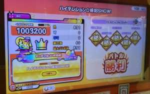 ハイテンション☆暗記SHOWのAC全良リザルト