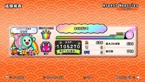 Argent MemoriesのCS全良リザルト