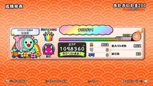 きたさいたま200のNS2全良リザルト