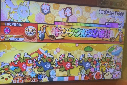 きたさいたまのドンだフルコンボ演出