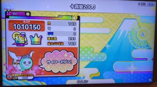 十露盤2000のAC全良リザルト（1.1倍速）