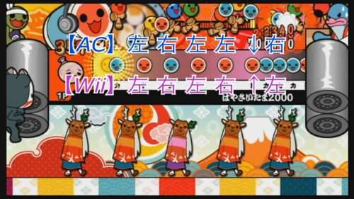 はやさいたまの運手メモ