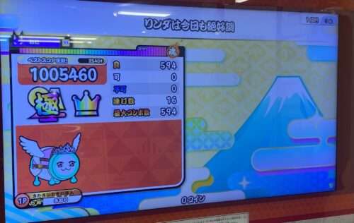 「リンダは今日も絶好調」の裏譜面のAC初全良時のリザルト