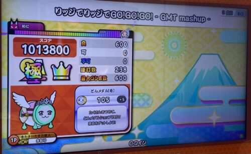 リッジでリッジでGO！GO！GO！- GMT mashup -のAC初全良時のリザルト