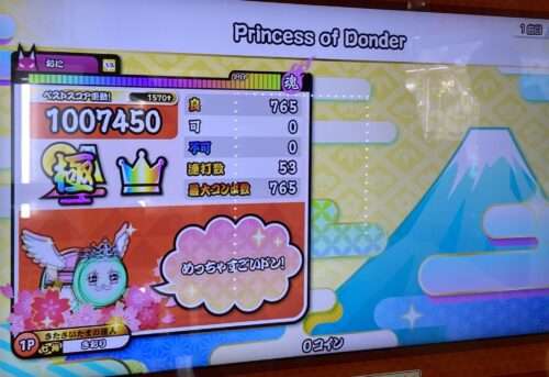 Princess of DonderのAC初全良リザルト